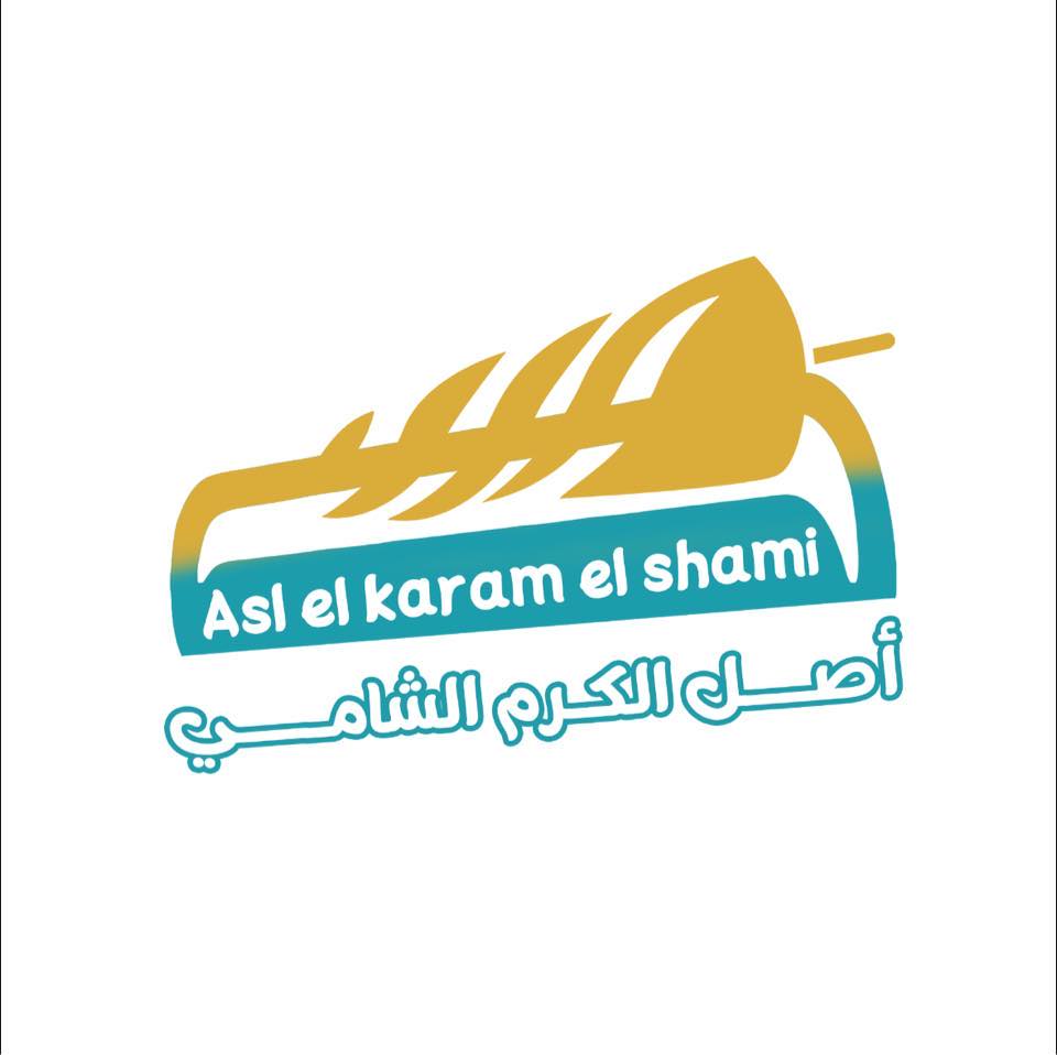 مطعم أصل الكرم الشامي