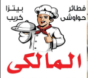 فطاطرى المالكي