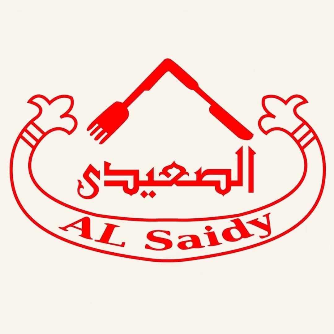 مشويات الصعيدي