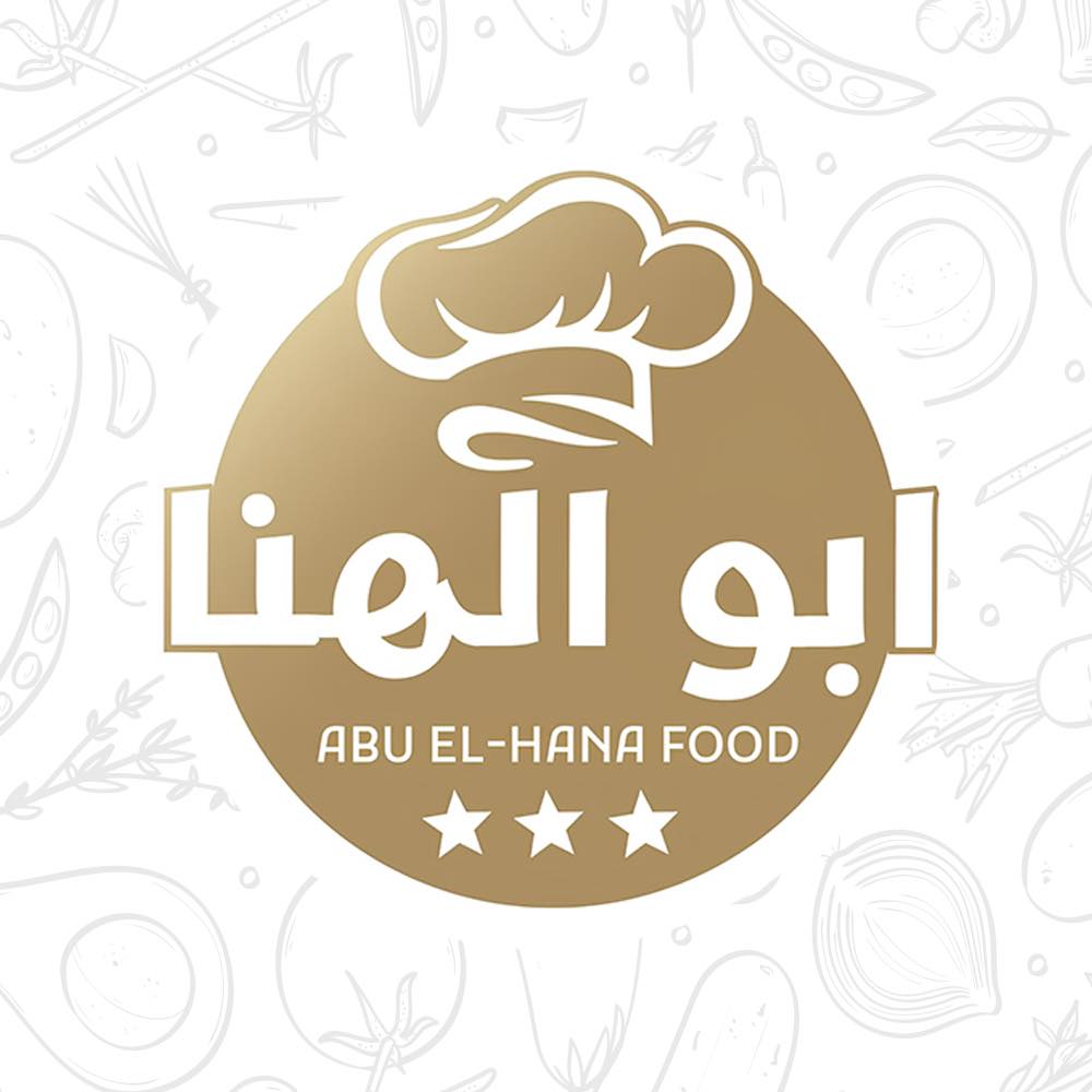 مطعم أبو الهنا